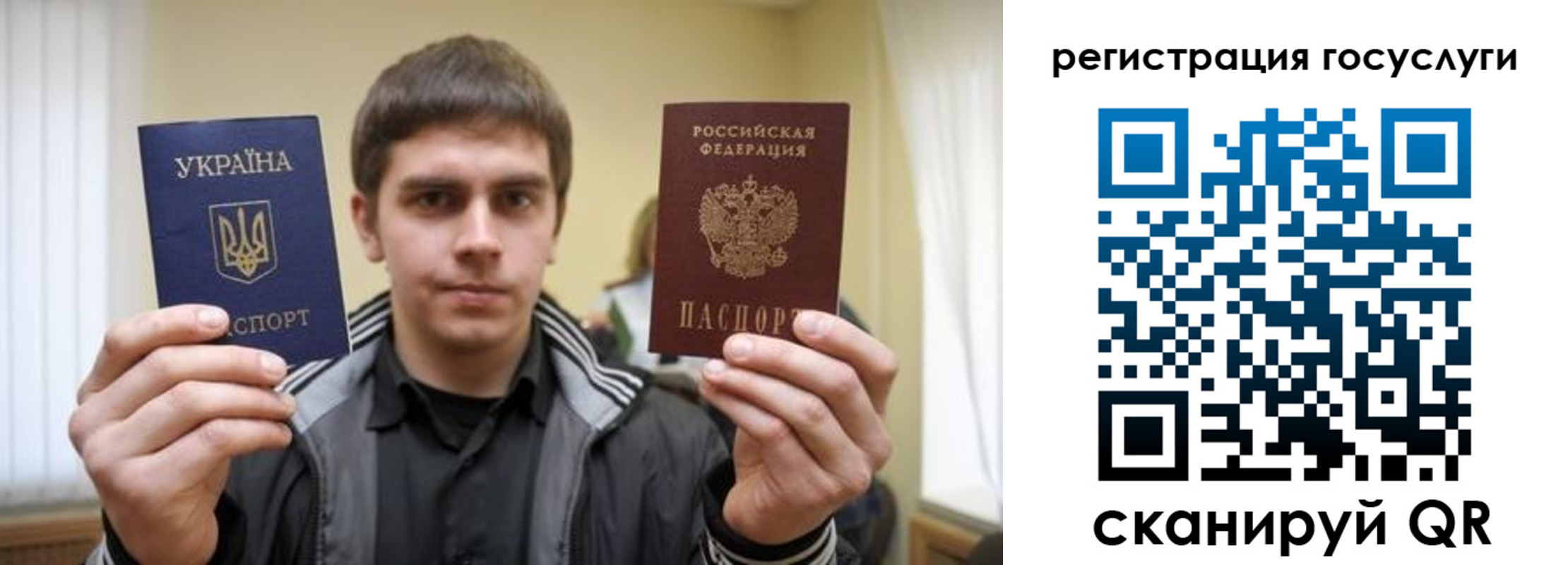временная регистрация госуслуги в Ейске