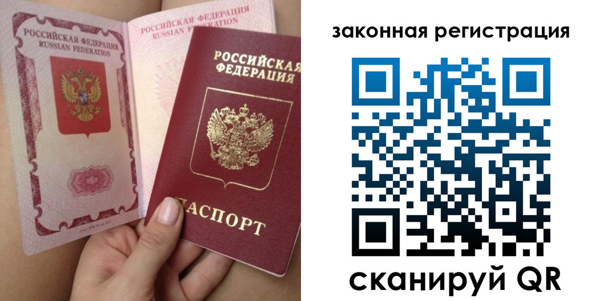 регистрация для школы в Ейске